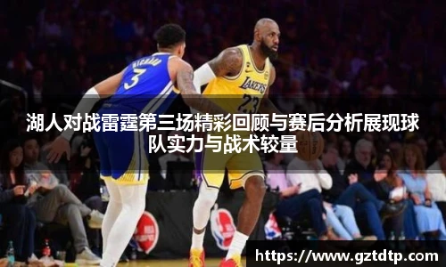 运动健身